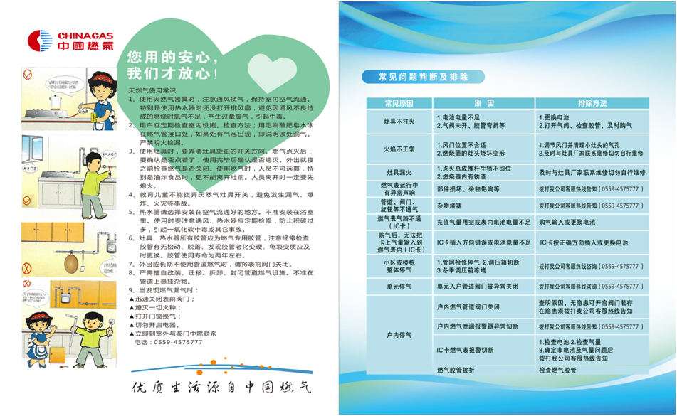 62f2d42a5369cf56e6d1463e851b7e1.png