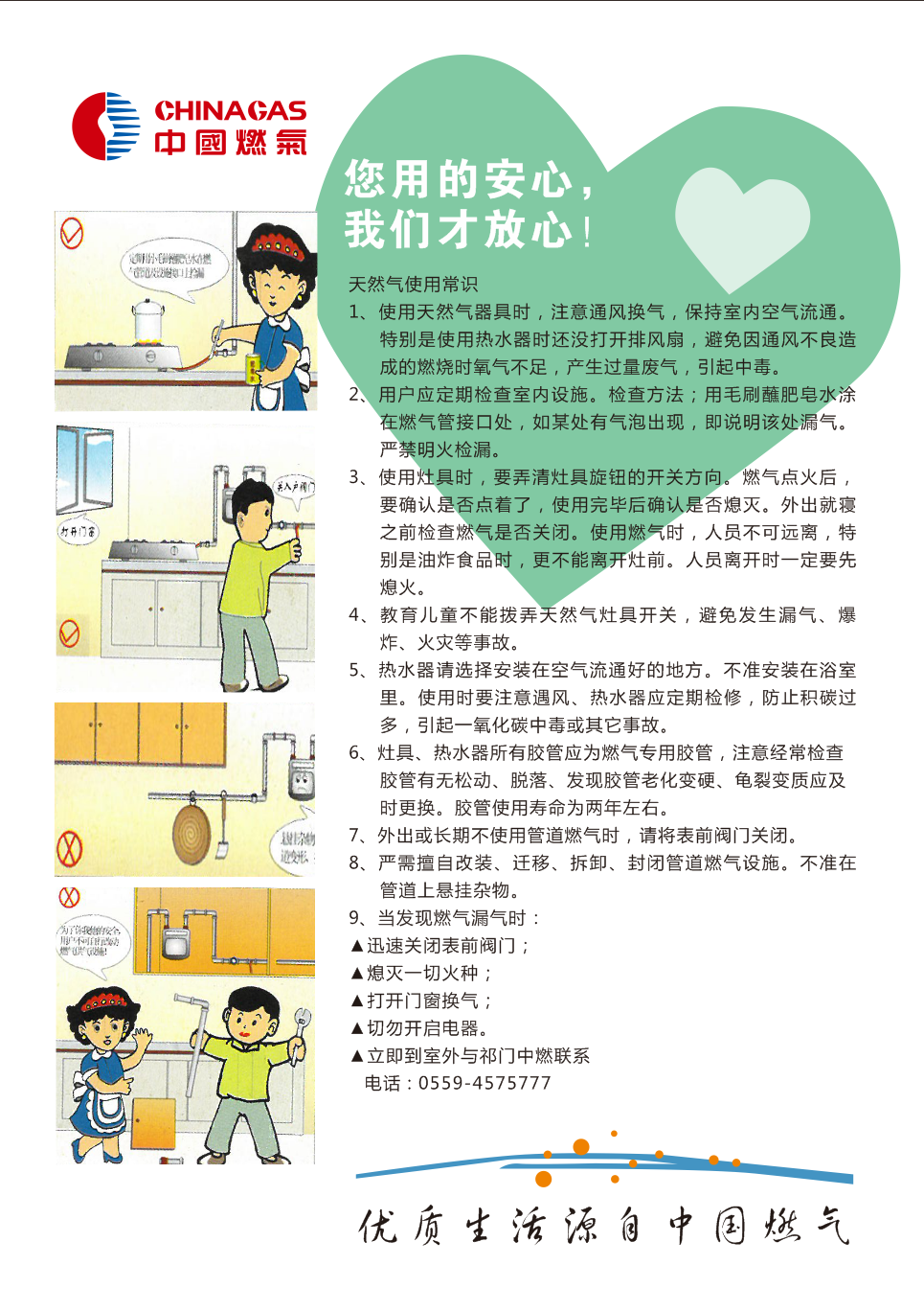 1566570147fd74d7e12fbf126a6df80.png